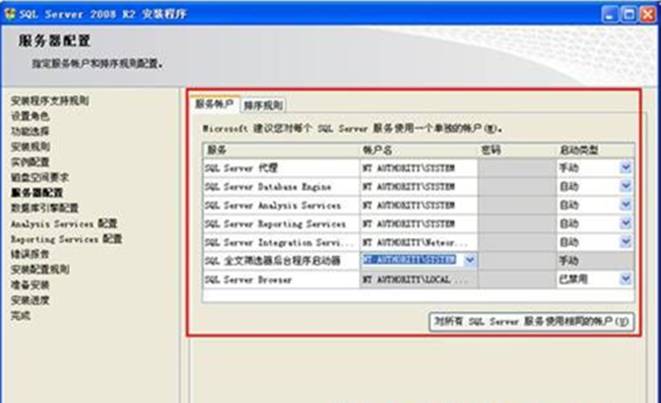 深圳用友软件有限公司