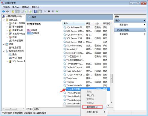 深圳用友代理商