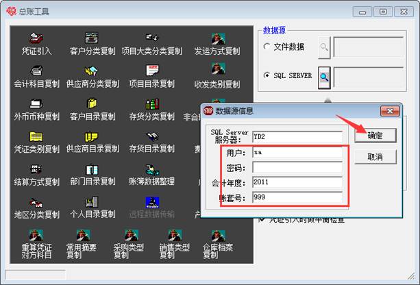 深圳用友代理商