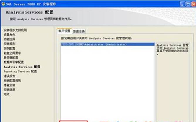 深圳用友软件有限公司