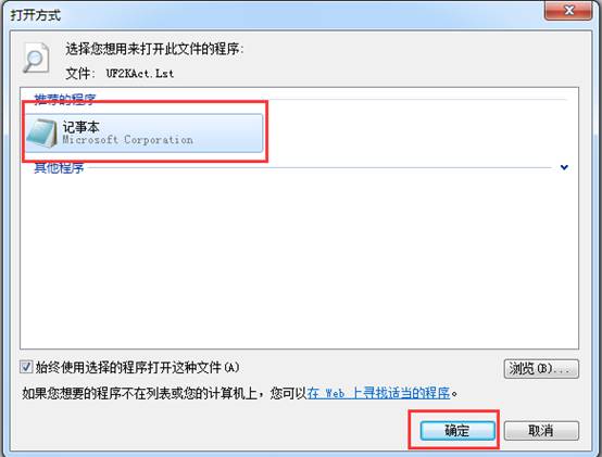 深圳用友软件