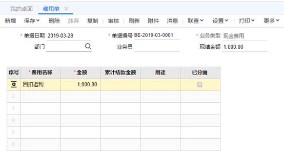 深圳用友软件