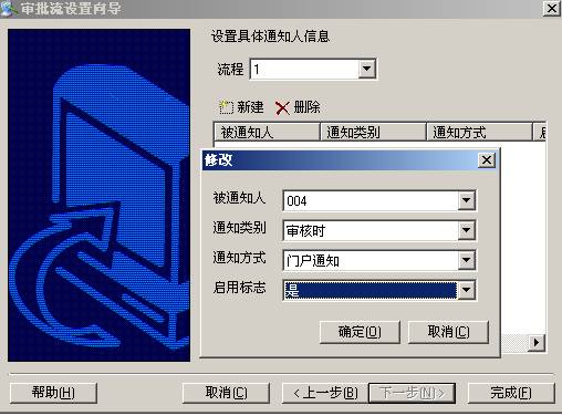 深圳用友代理商