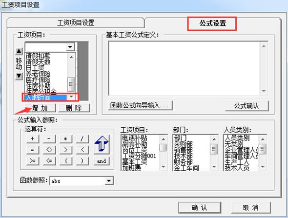 深圳用友公司地址
