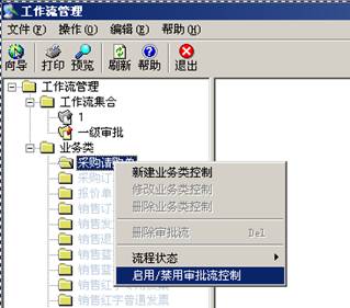 深圳用友代理商