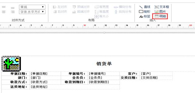 深圳用友软件有限公司