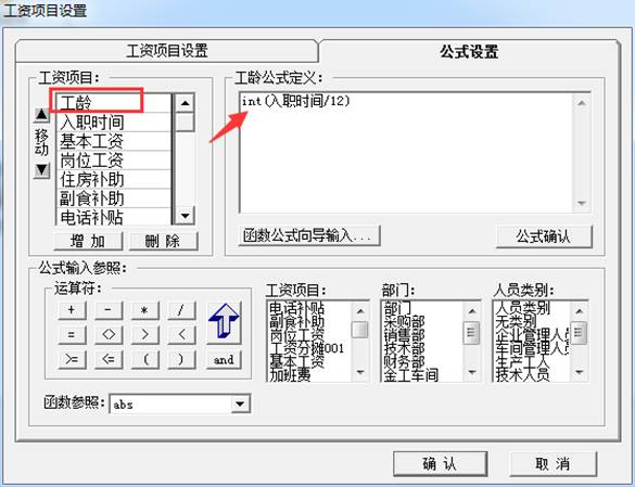 深圳用友公司地址