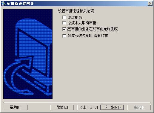 深圳用友代理商