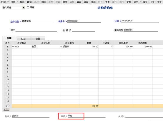 深圳用友代理商