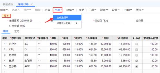 深圳用友代理商