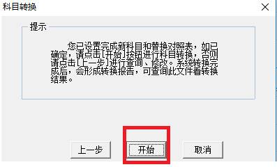 深圳用友软件有限公司