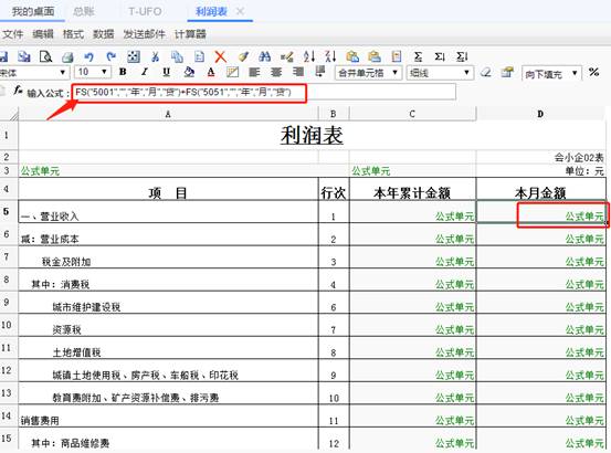 深圳用友代理商