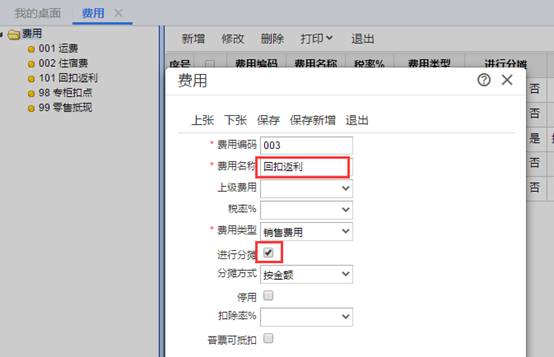 深圳用友软件