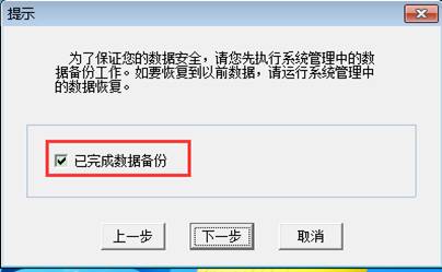 深圳用友软件有限公司