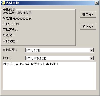 深圳用友代理商