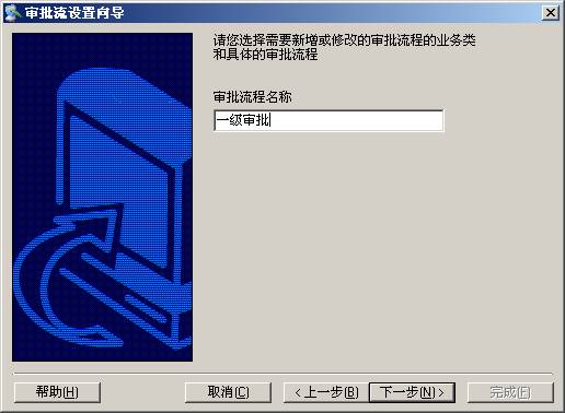 深圳用友代理商