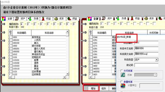 深圳用友软件有限公司