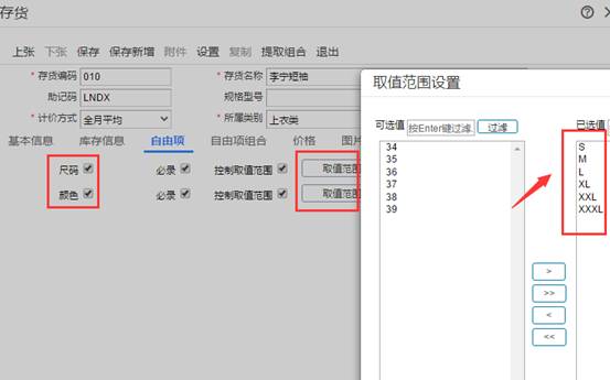 深圳用友