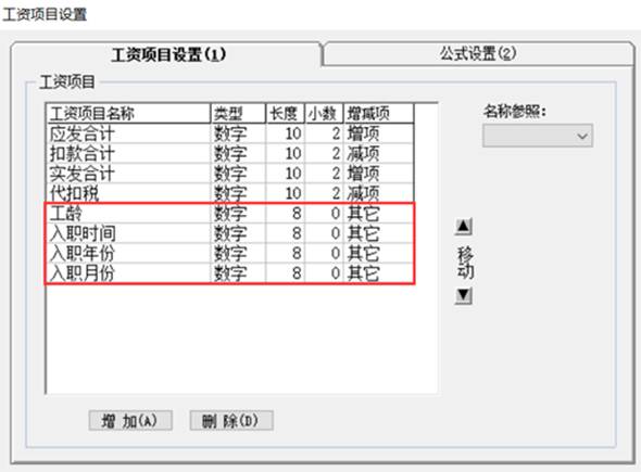 深圳用友公司地址