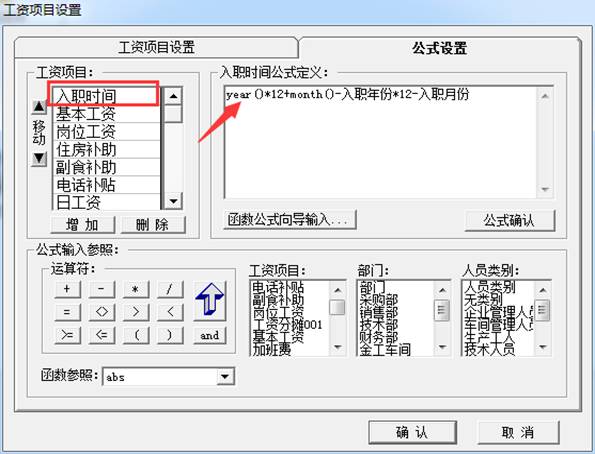 深圳用友公司地址