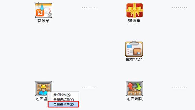 用友深圳服务