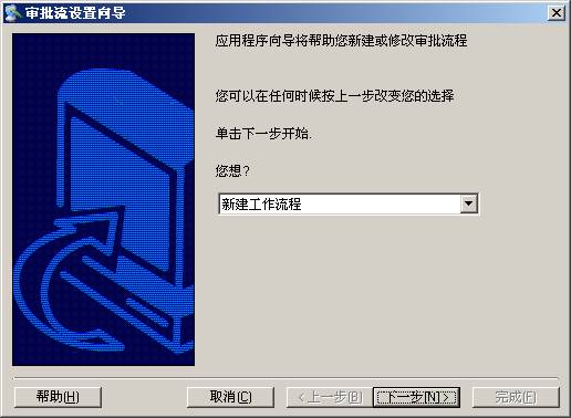 深圳用友代理商