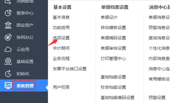 深圳用友