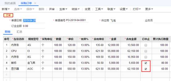 深圳用友代理商
