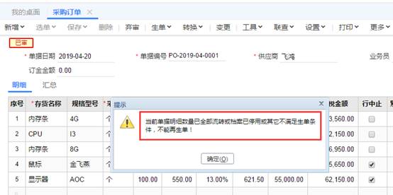 深圳用友代理商