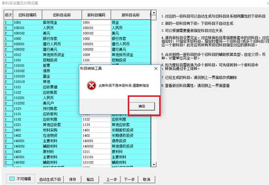 深圳用友软件有限公司