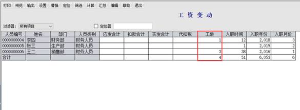 深圳用友公司地址