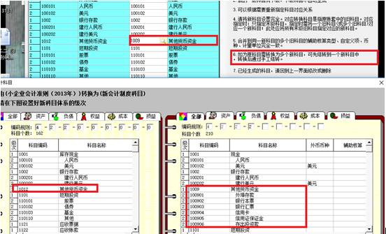 深圳用友软件有限公司