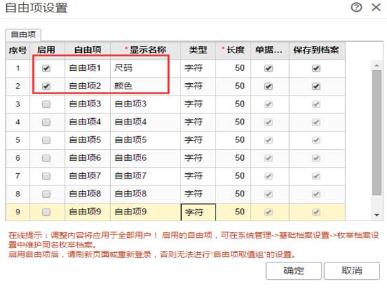 深圳用友