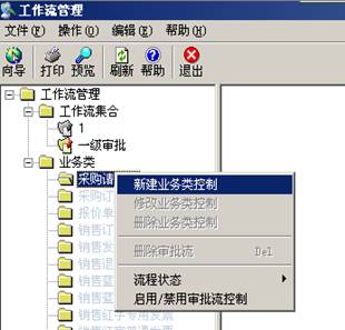 深圳用友代理商