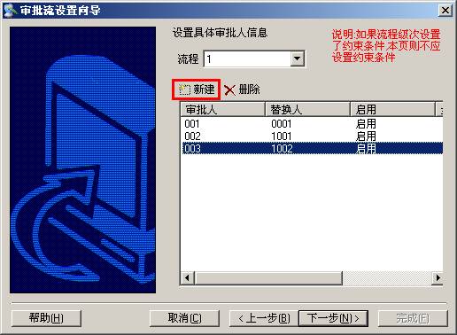 深圳用友代理商