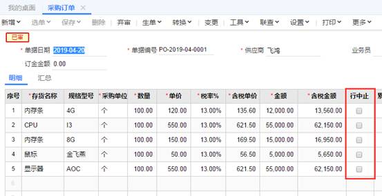 深圳用友代理商