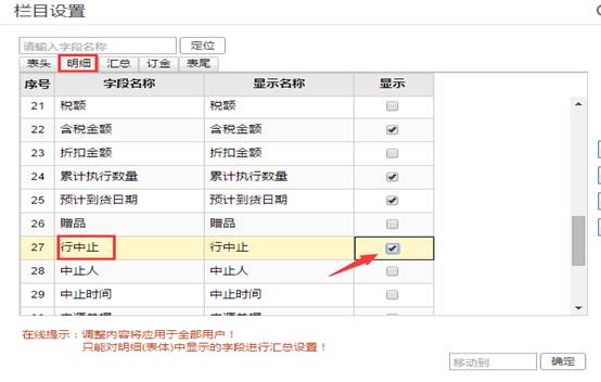 深圳用友代理商