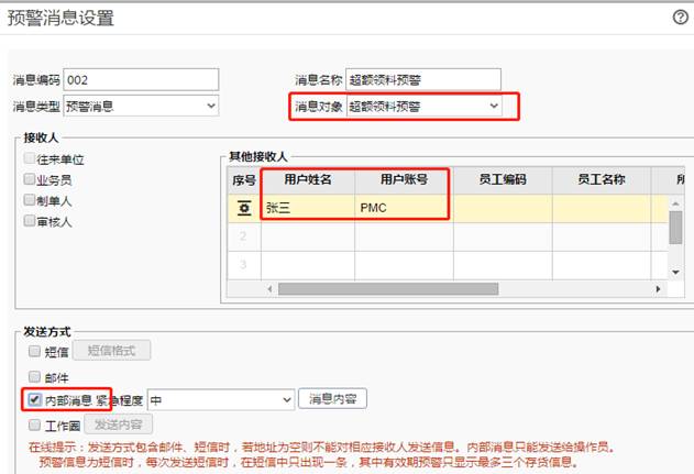 用友深圳服务
