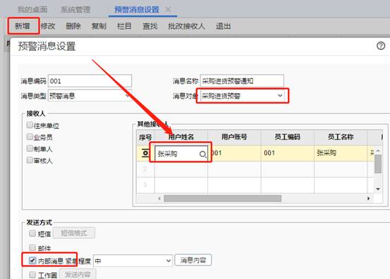深圳用友软件有限公司