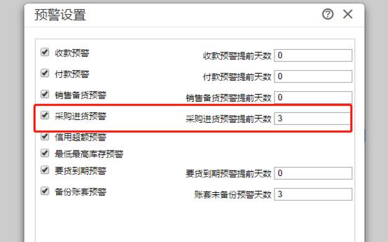 深圳用友软件有限公司