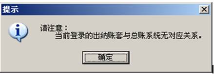 深圳用友软件有限公司