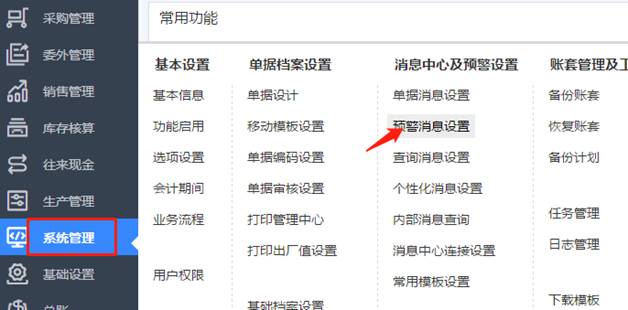 用友深圳服务