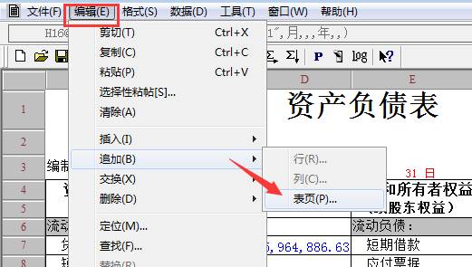 深圳用友公司地址
