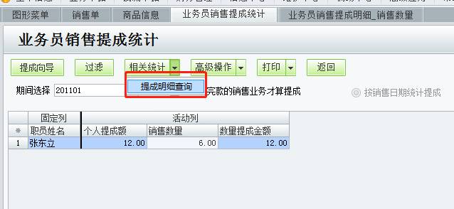 深圳用友代理商