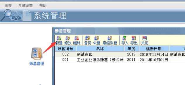 深圳用友软件有限公司