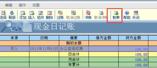 深圳用友软件有限公司