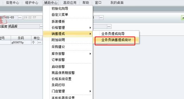 深圳用友代理商