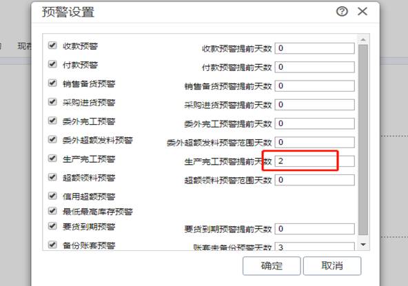 深圳用友软件