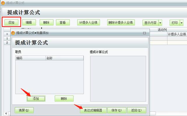 深圳用友代理商