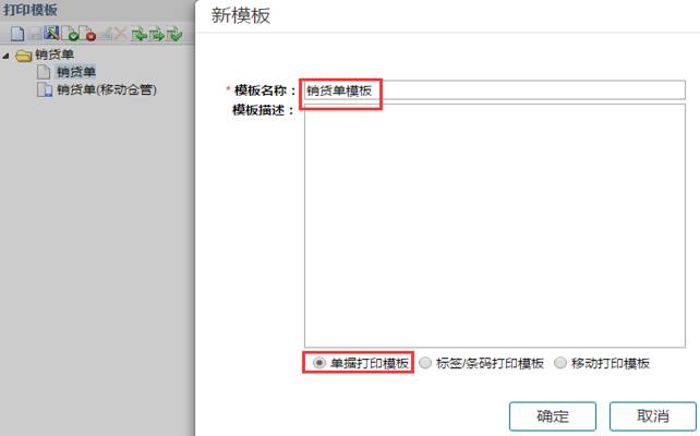深圳用友软件有限公司